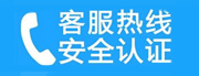 双塔家用空调售后电话_家用空调售后维修中心